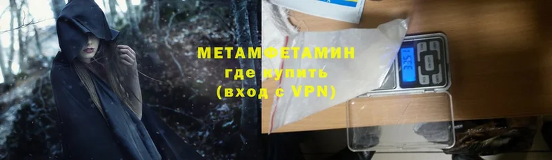 Цена Николаевск ГАШ  МАРИХУАНА  Метадон  МЕФ  Cocaine 