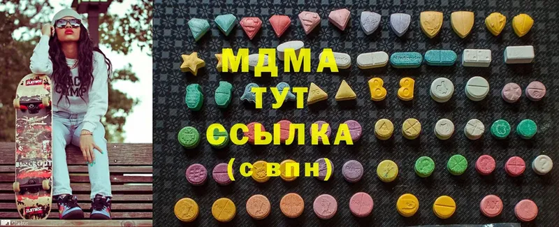 сайты даркнета телеграм  Николаевск  MDMA Molly 